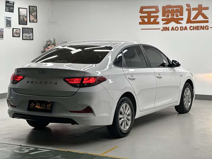2020 Hyundai Celesta