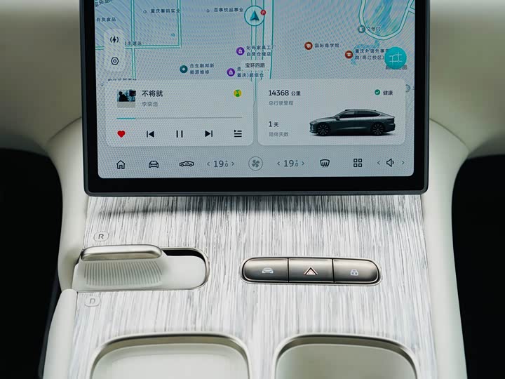 Nio ET7 2024 2024款 75kWh 行政签名版