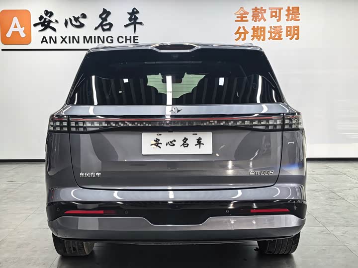 2026 Dongfeng Yipai eπ 008