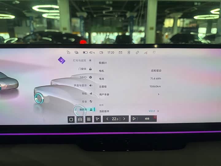 Geely Jiyue 01 2024 2024款 Max