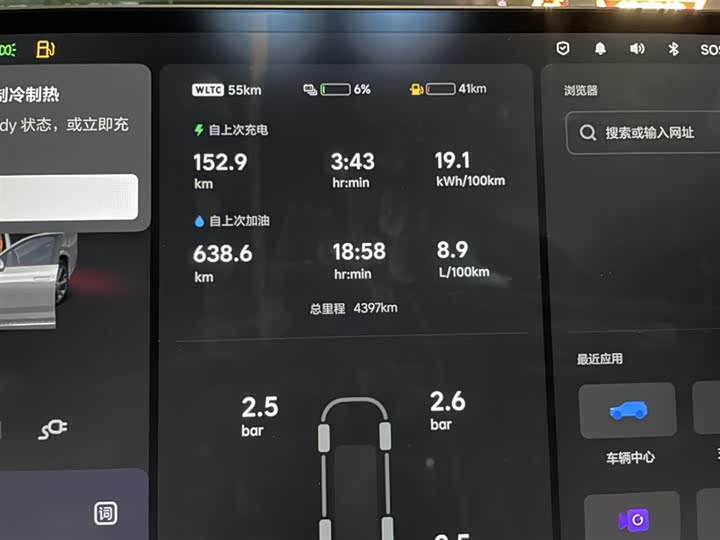 LiXiang L7 2025 2025款 Ultra 智能焕新版