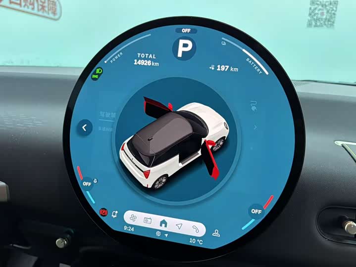 Mini Cooper 2025 2025款 456km COOPER E 经典派