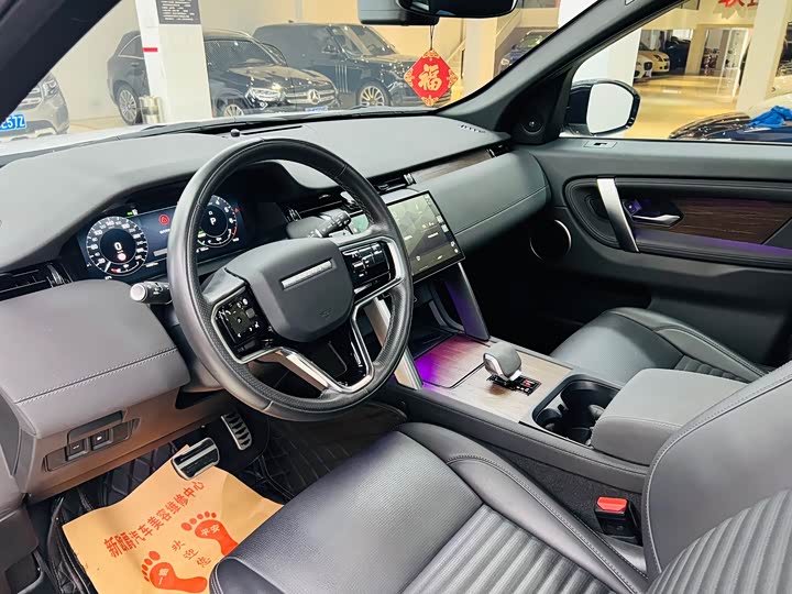 Land Rover Discovery Sport Hybrid 2024 2024款 1.5T P300e 插电式电动混合版
