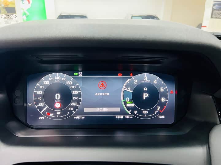 Land Rover Discovery Sport Hybrid 2024 2024款 1.5T P300e 插电式电动混合版