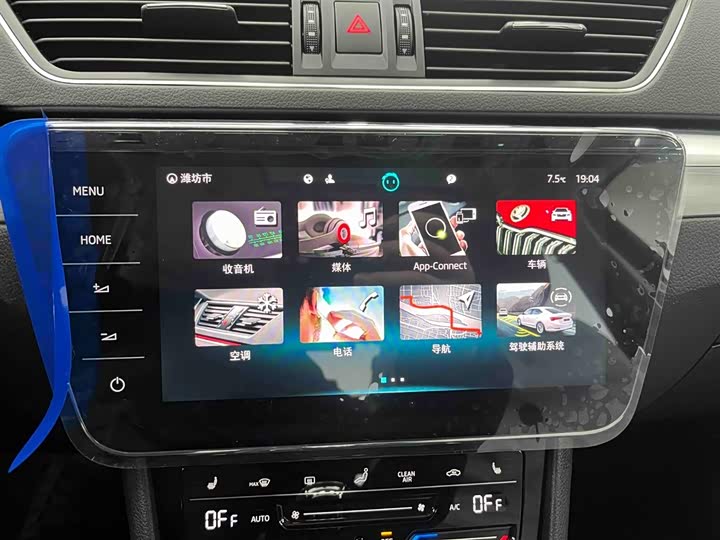 Skoda Superb 2024 2024款 TSI280 DSG尊享版