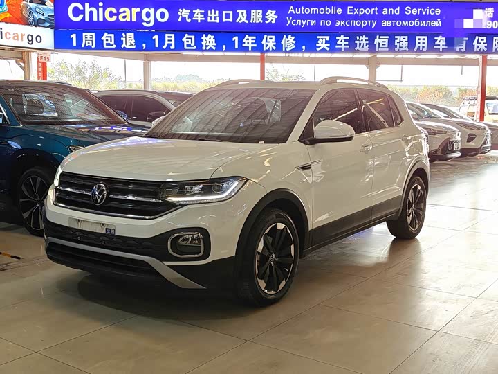 2023 Volkswagen Tacqua