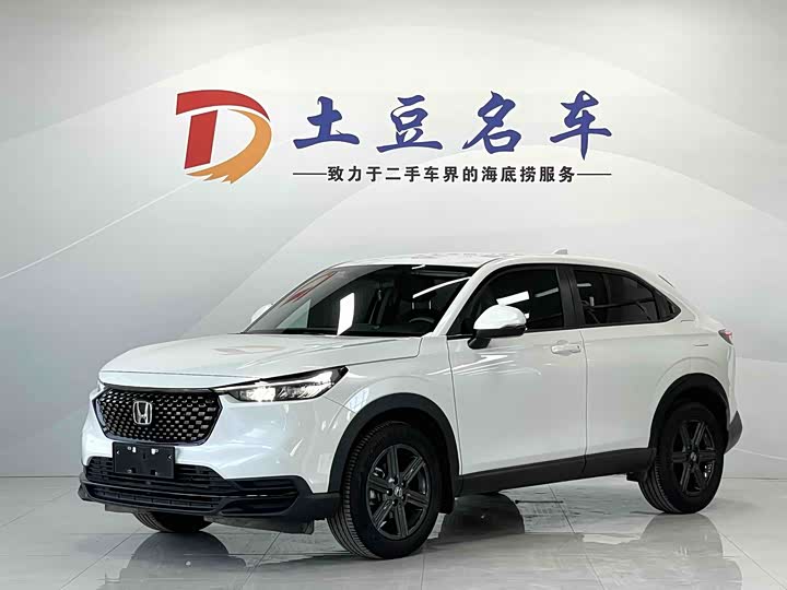 2024 Honda XR-V