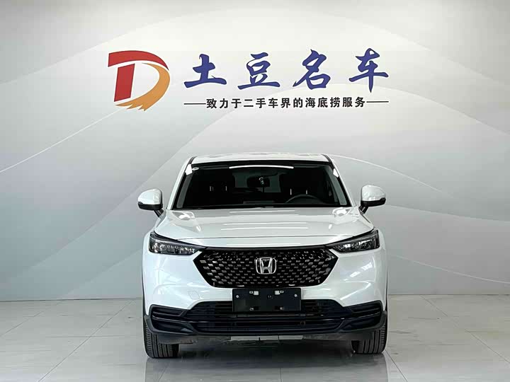 2024 Honda XR-V