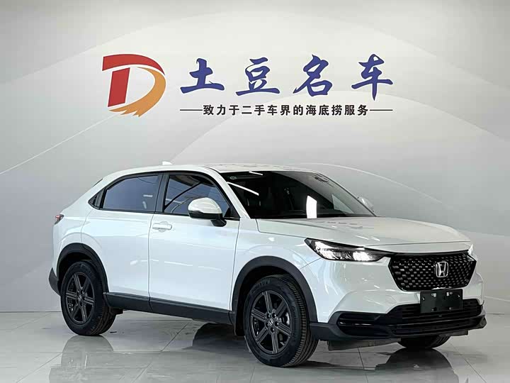 2024 Honda XR-V