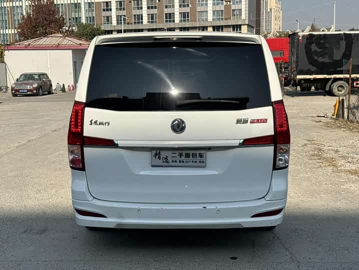 Dongfeng Forthing Lingzhi Plus 2021 2021款 旅行版 2.0L 手动豪华型 7座