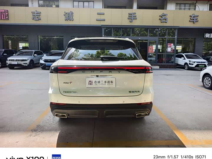 Chery Tiggo 8L 2024 2024款 2.0T 两驱舒适版 5座