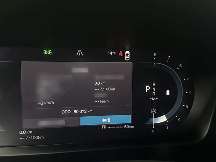 Zdjęcie 6 - Volvo S90
