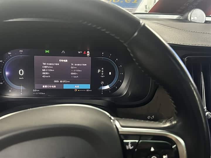Zdjęcie 7 - Volvo S90