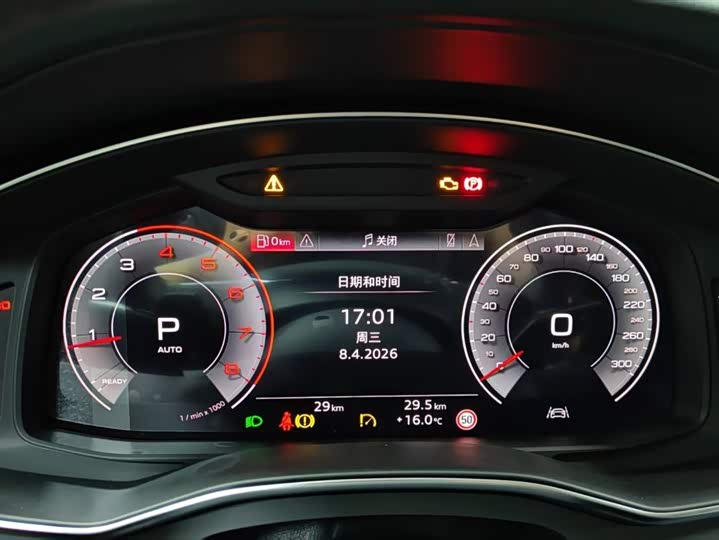 Audi A6L 2026 2026款 40 TFSI 豪华动感型