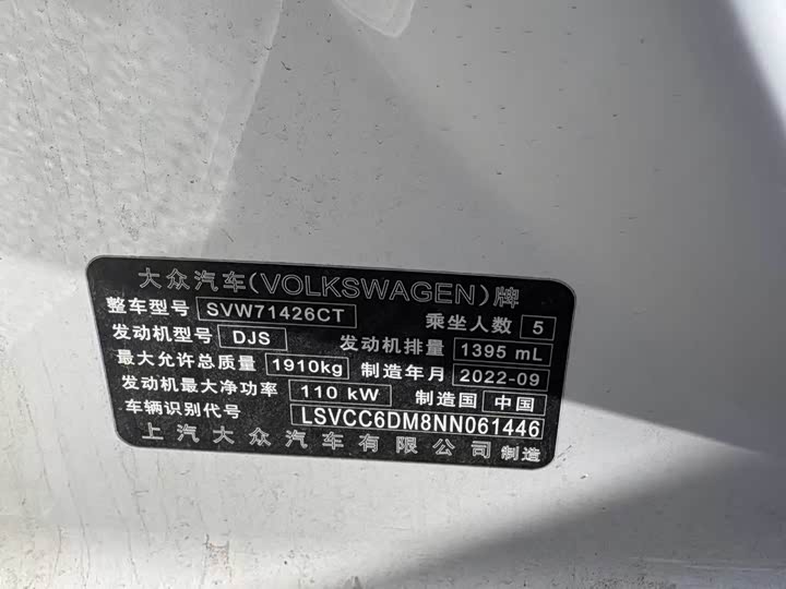 Фото 7 - Volkswagen Lamando L