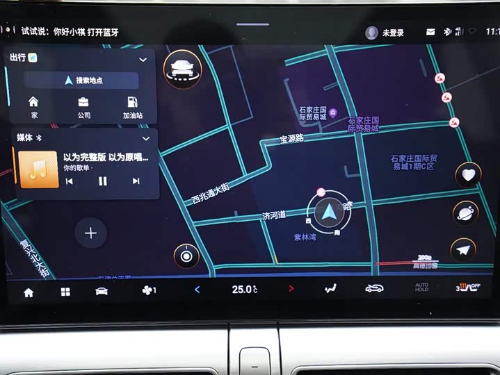 GAC Trumpchi Emkoo 2022 2022款 1.5T 超新星Pro版