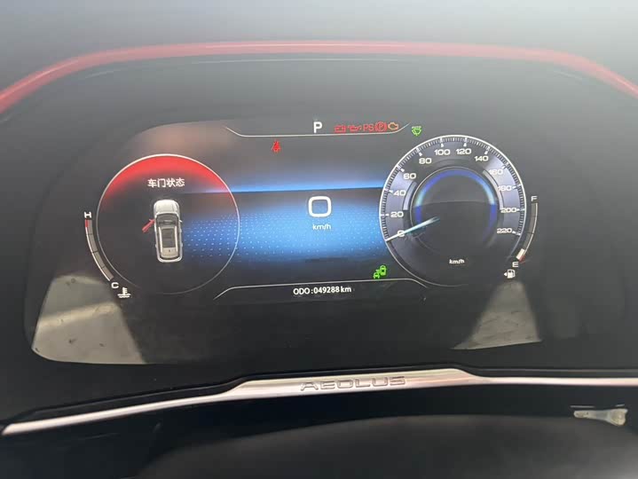 Dongfeng Aeolus AX7 2022 2022款 马赫版 1.5T DCT DF51