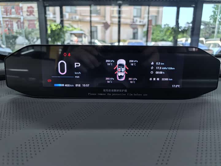 GAC Hyptec GT 2024 2024款 全球款 710特高压激光雷达版