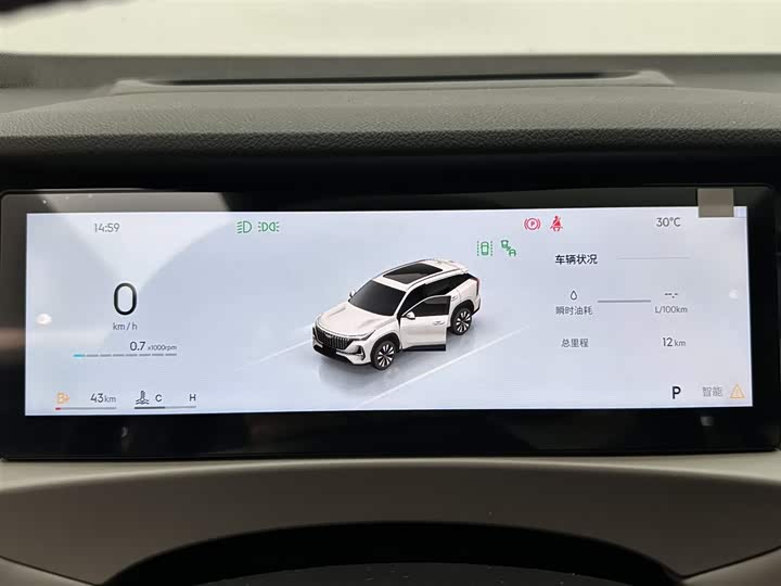 Фото 8 - Geely Atlas L