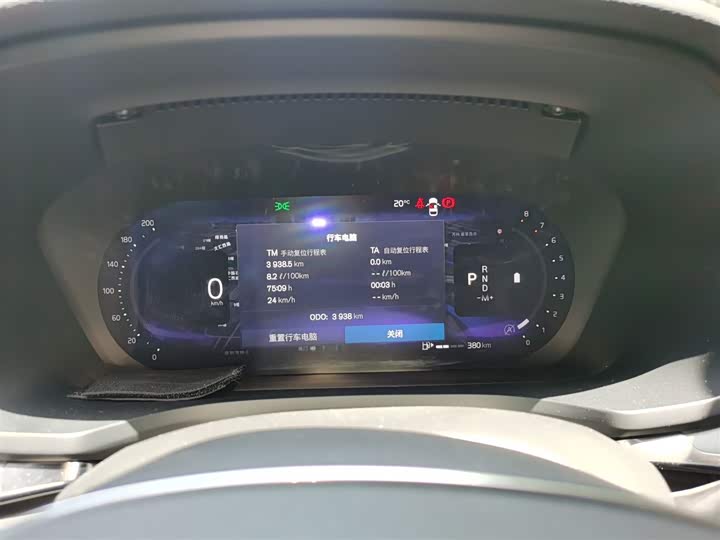 Volvo S60 2026 2026款 B4 智逸豪华版