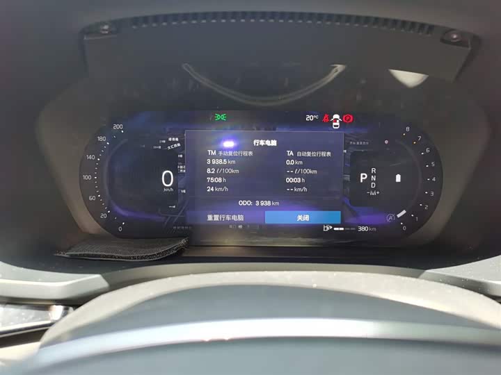 Volvo S60 2026 2026款 B4 智逸豪华版