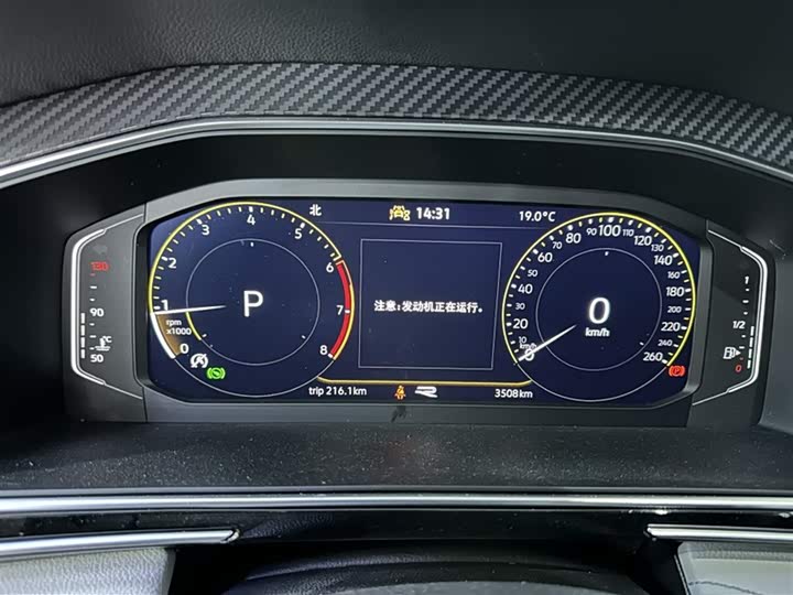 Volkswagen Tiguan L Pro 2025 2025款 出众款 330TSI 自动两驱R-Line龙耀版