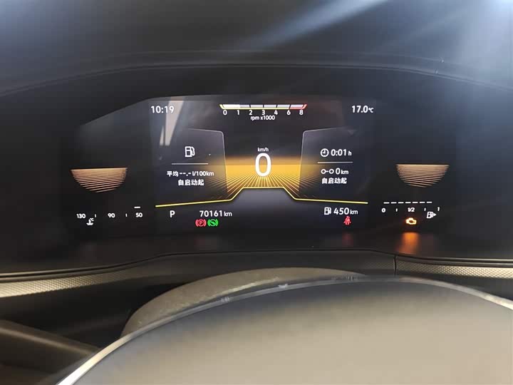 Volkswagen T-Cross 2023 2023款 改款 1.5L 自动风尚版