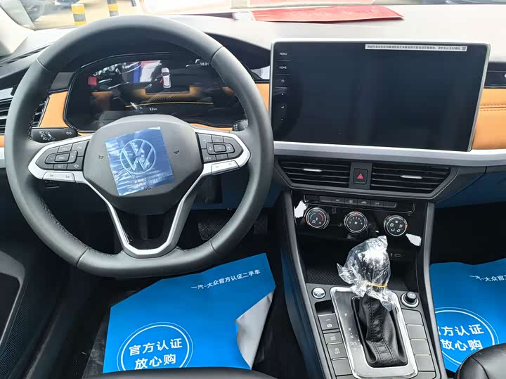 Volkswagen Bora 2025 2025款 200TSI DSG悦行导航版