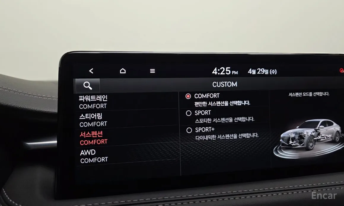Genesis G70 2020 Gasoline 3.3T 4WD