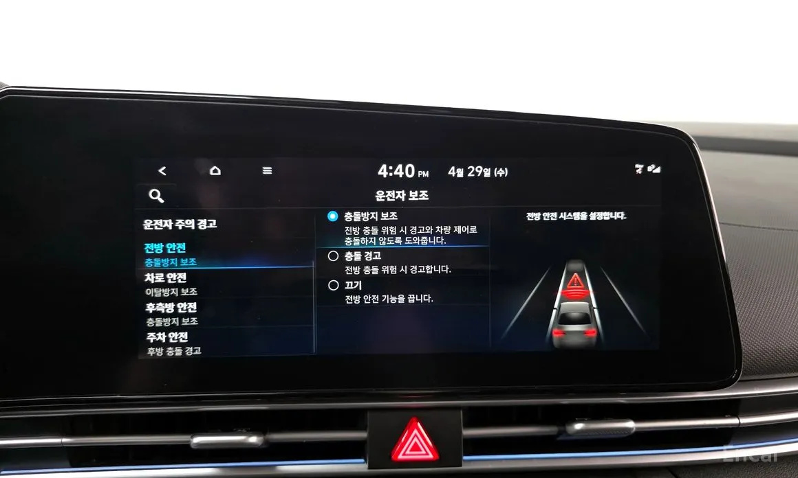 Hyundai Avante 2020 1.6