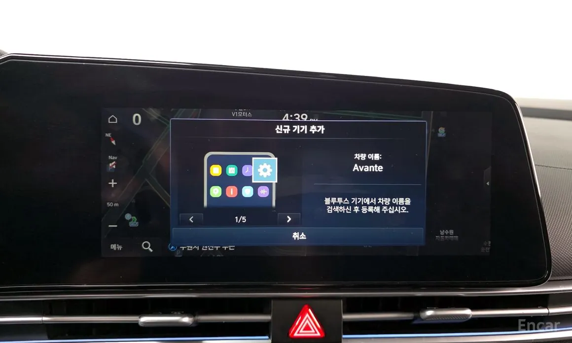 Hyundai Avante 2020 1.6