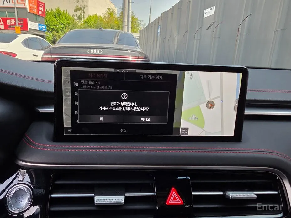 Genesis G70 2020 Gasoline 2.5T 2WD
