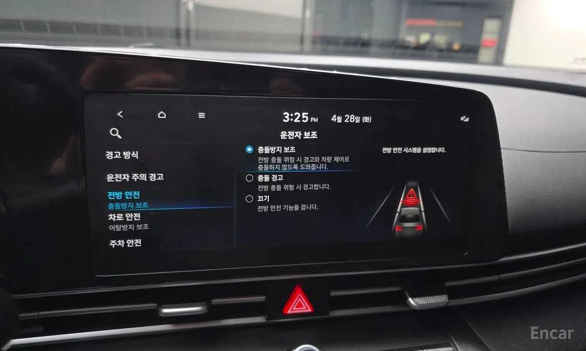 Hyundai Avante 2020 Modern
