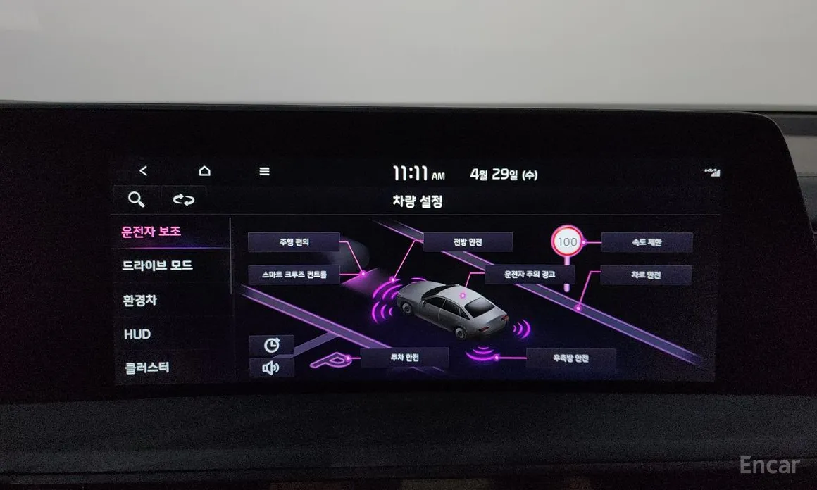 Kia K8 2021 Signature