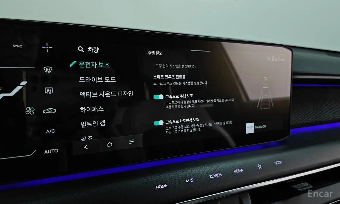 Kia EV9 2023 Long Range 4WD