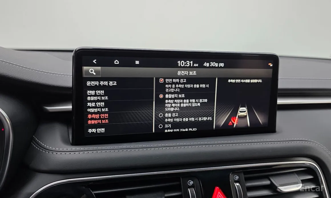 Genesis G70 2022 Gasoline 2.0T 2WD