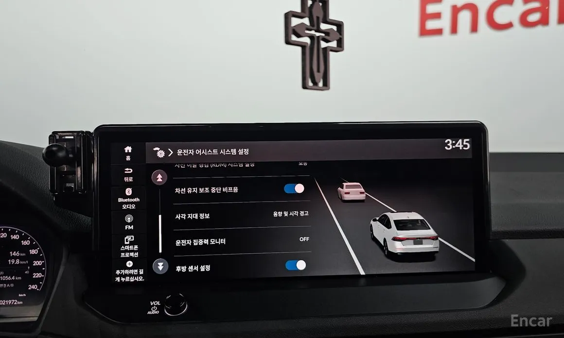 Honda Accord 2023 2.0 Hybrid Touring