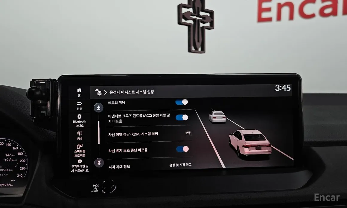 Honda Accord 2023 2.0 Hybrid Touring