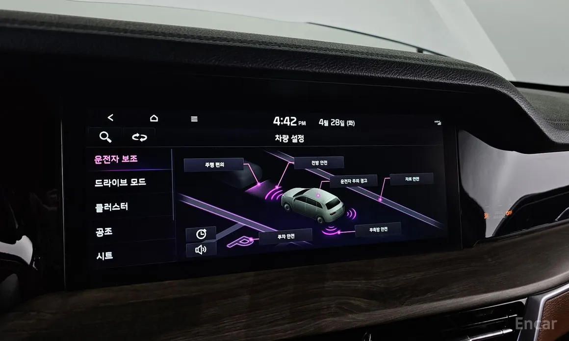 Kia Mohave 2019 Diesel 3.0 4WD 5-Seater