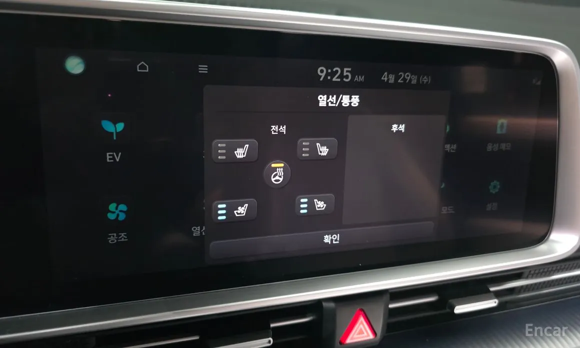 Hyundai Ioniq 6 2022 Long Range AWD