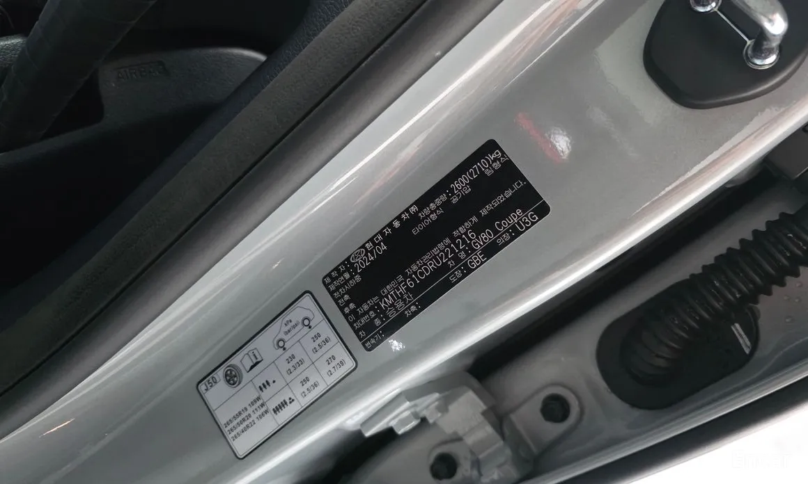 Genesis GV80 2023 3.5T Gasoline AWD