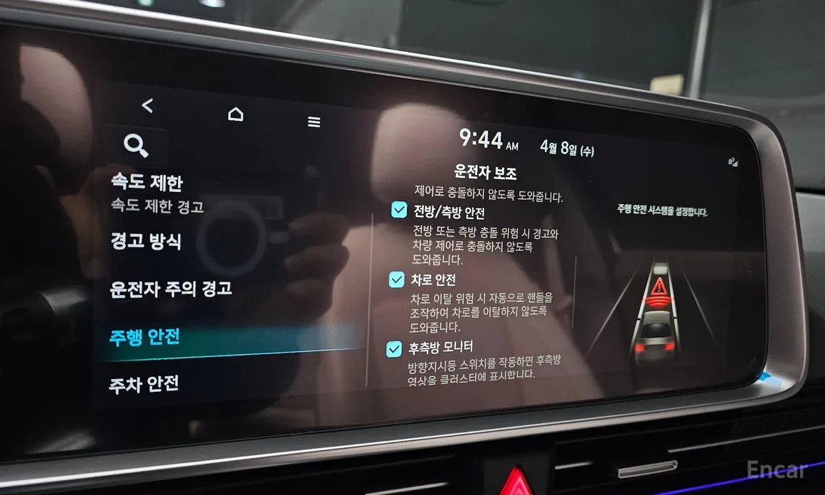 Фото 17 - Hyundai Ioniq 6