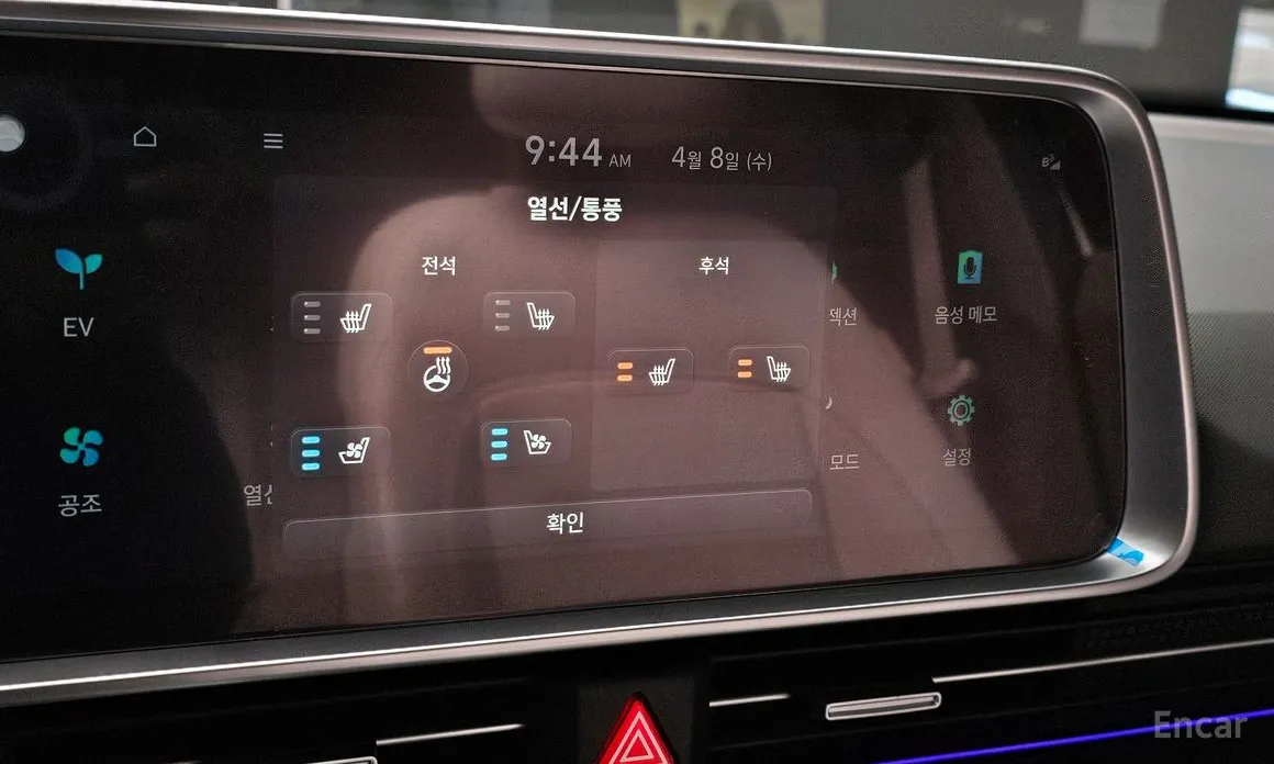 Фото 27 - Hyundai Ioniq 6