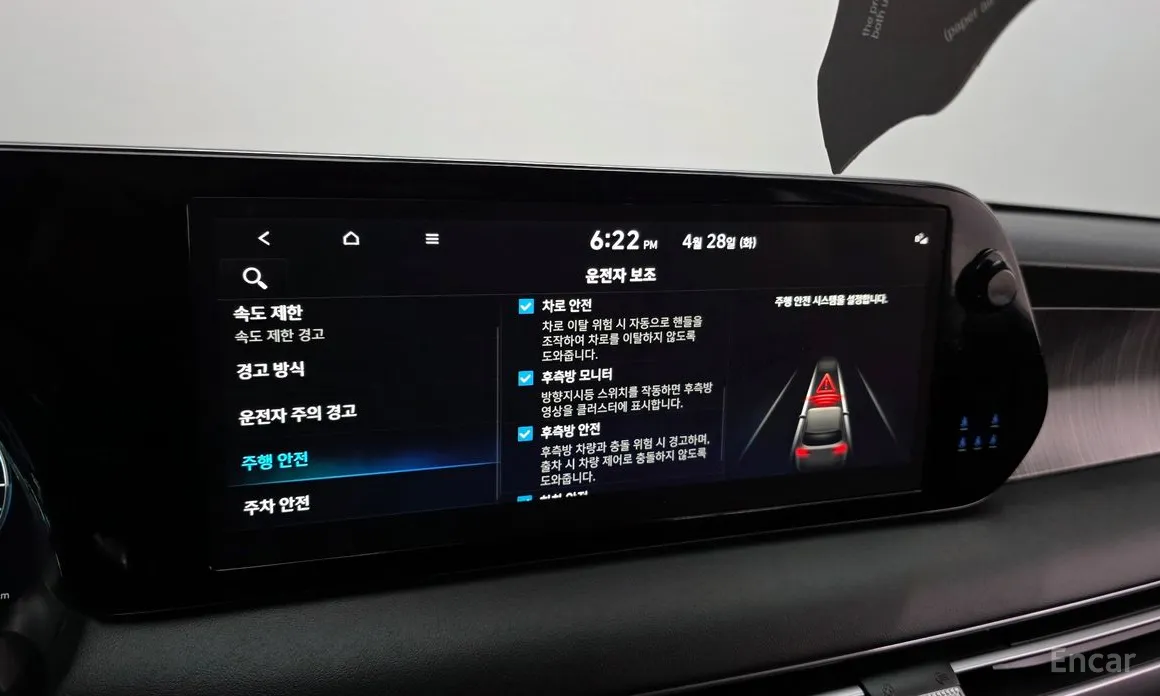 Фото 16 - Hyundai Palisade
