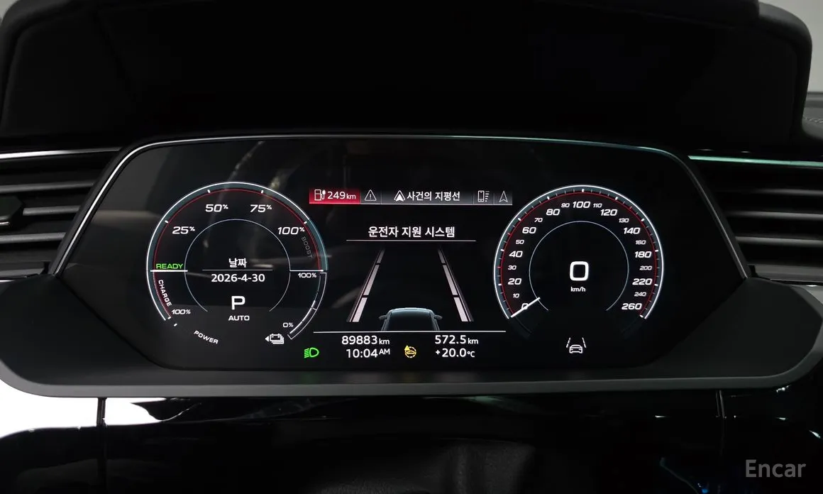 Фото 8 - Audi e-tron