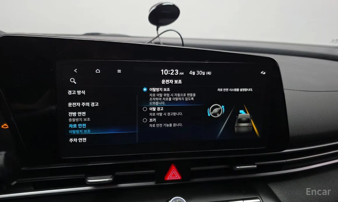 Hyundai Avante 2020 1.6