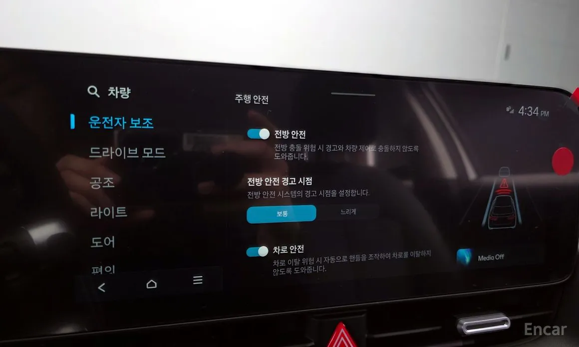 Hyundai Ioniq 5 2024 Long Range