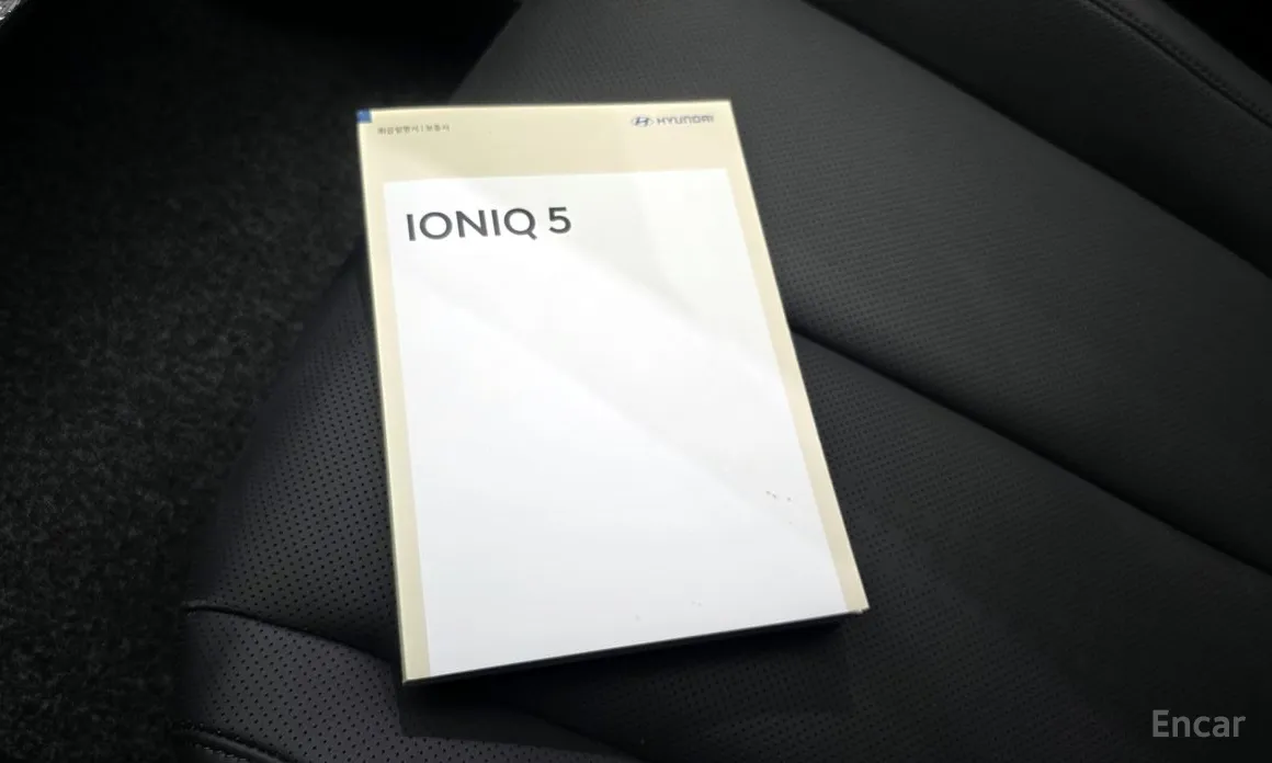 Hyundai Ioniq 5 2024 Long Range