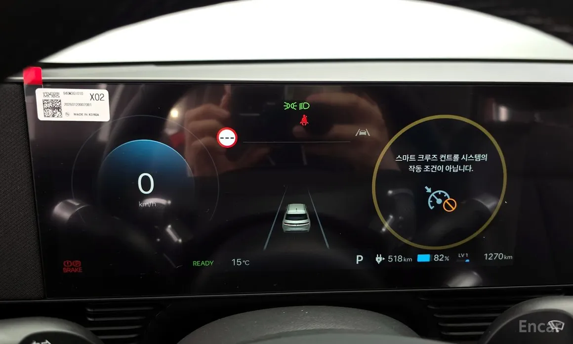 Hyundai Ioniq 5 2024 Long Range