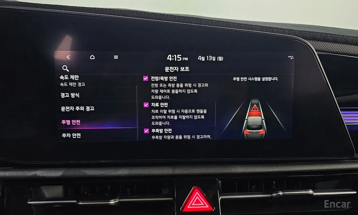 Kia Niro 2022 Earth